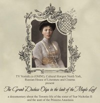 The Grand Duchess Olga in the land of the Maple Leaf