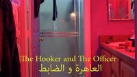 Película The Hooker and TheOfficer