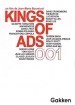 The King of Ads