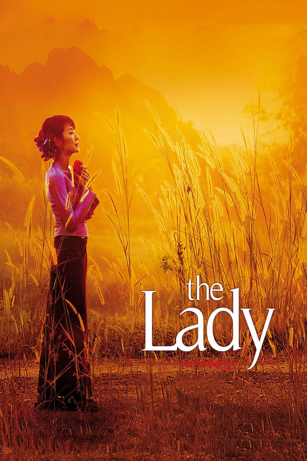 Poster de THE LADY en inglés