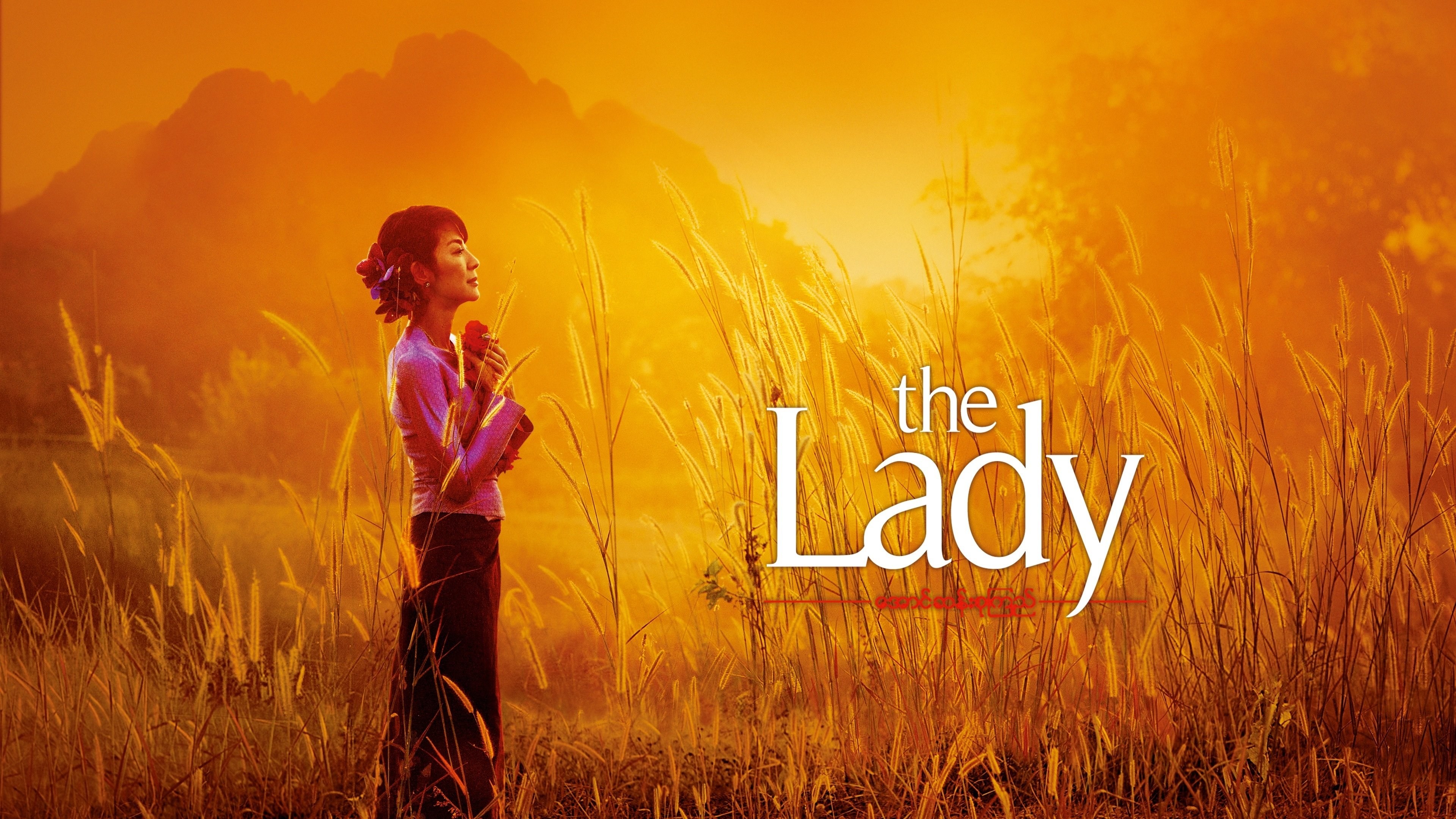Foto de THE LADY