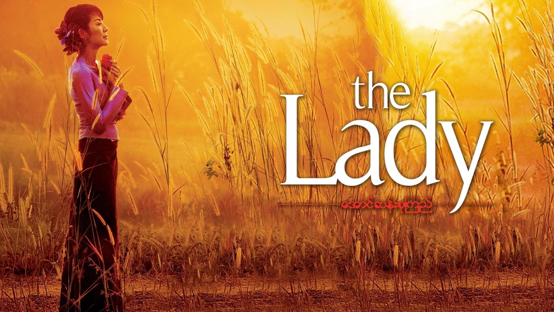 Foto de THE LADY
