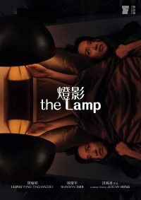 The Lamp