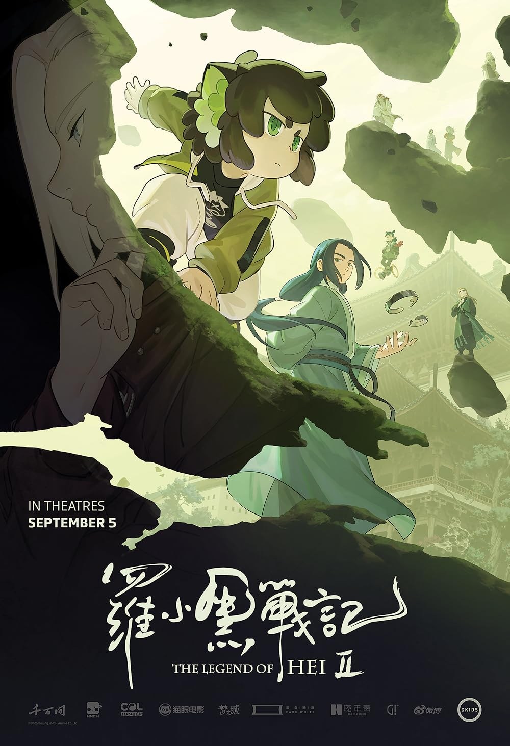 Poster de THE LEGEND OF HEI 2