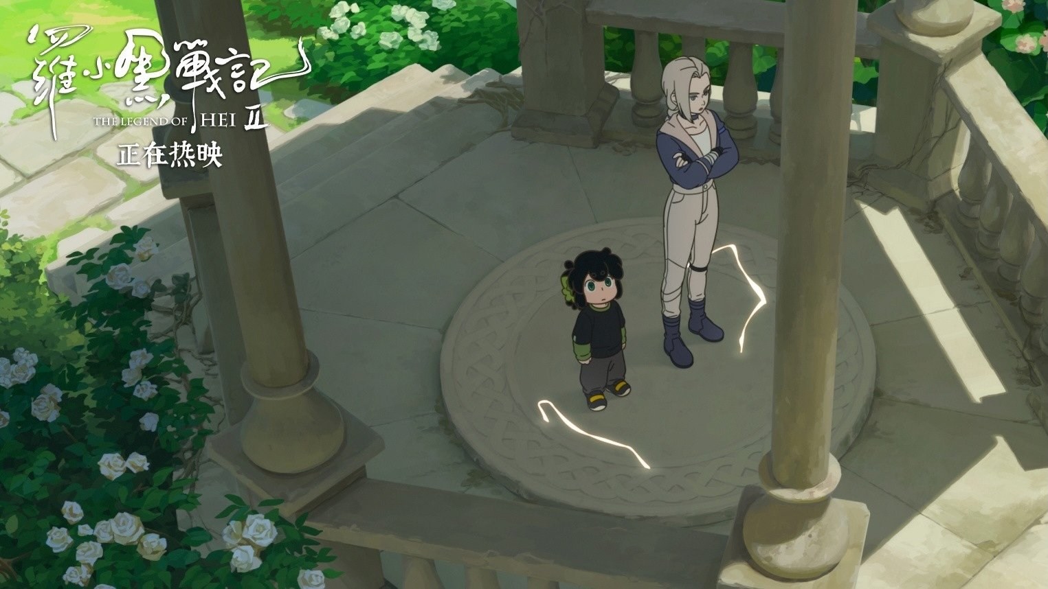 Foto de THE LEGEND OF HEI 2