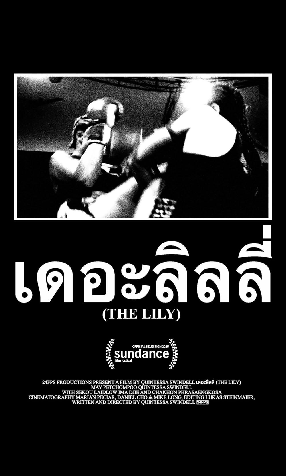 Poster de THE LILY