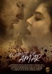 The Limits of Love