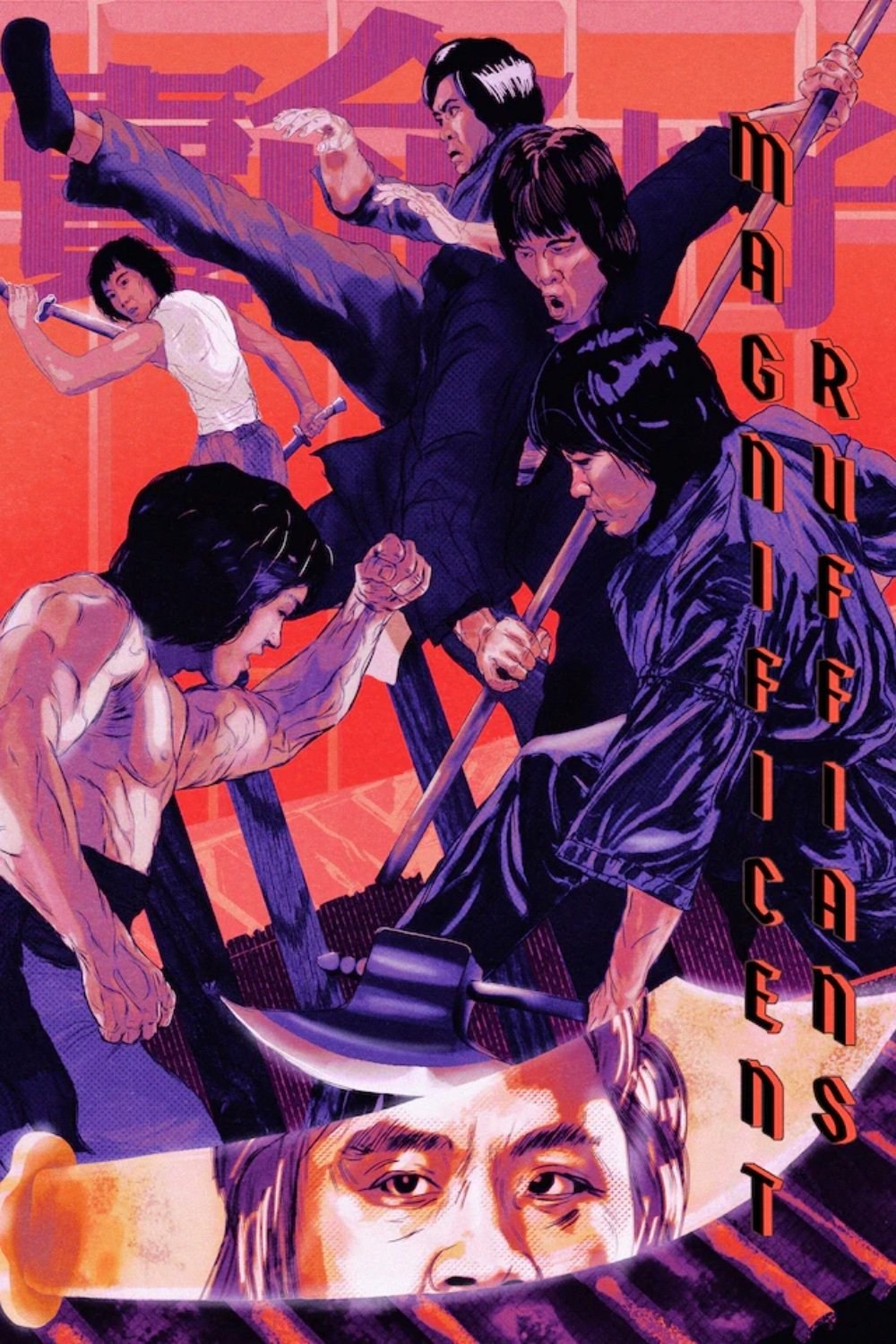 Poster de THE MAGNIFICENT RUFFIANS