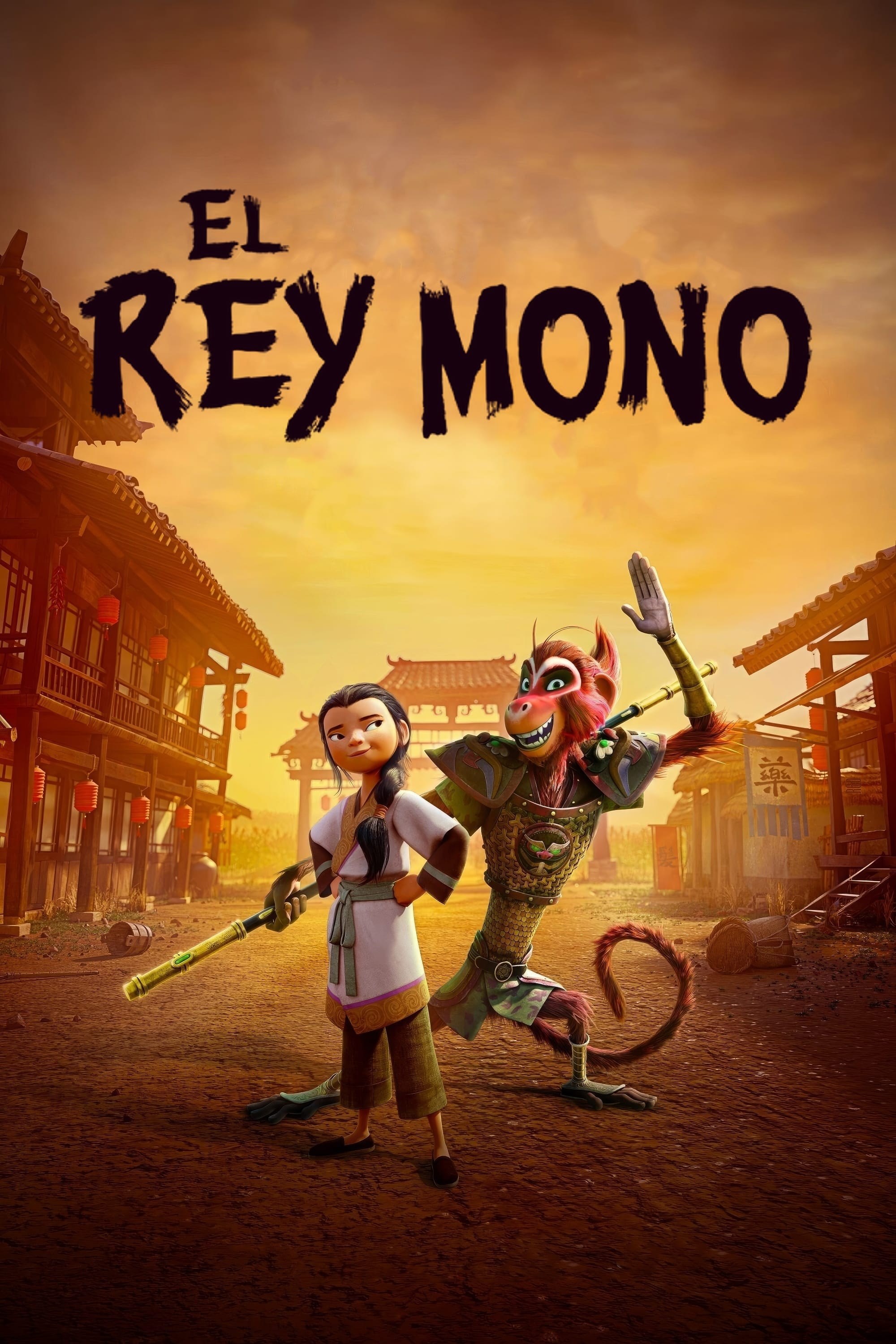Poster de EL REY MONO en español