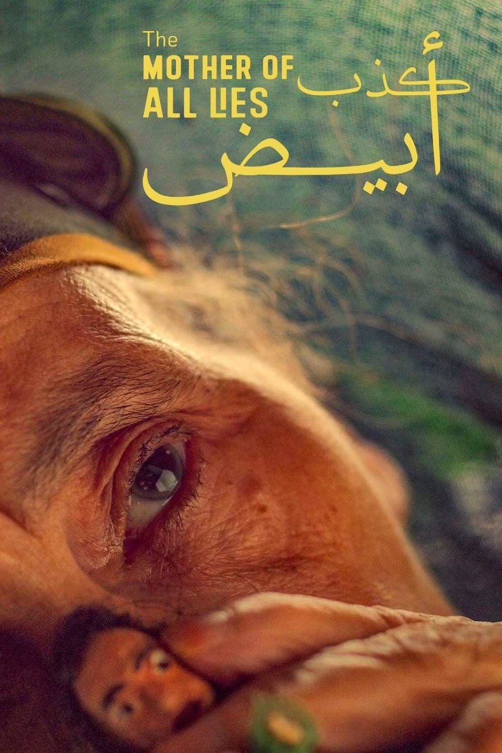 Poster de KADIB ABYAD para 