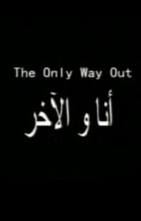 The Only Way Out