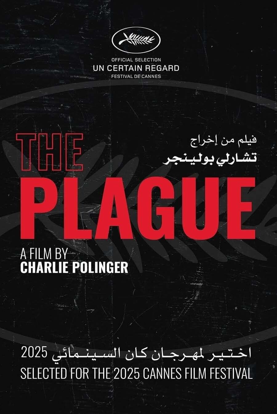 Poster de THE PLAGUE
