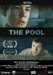 The Pool