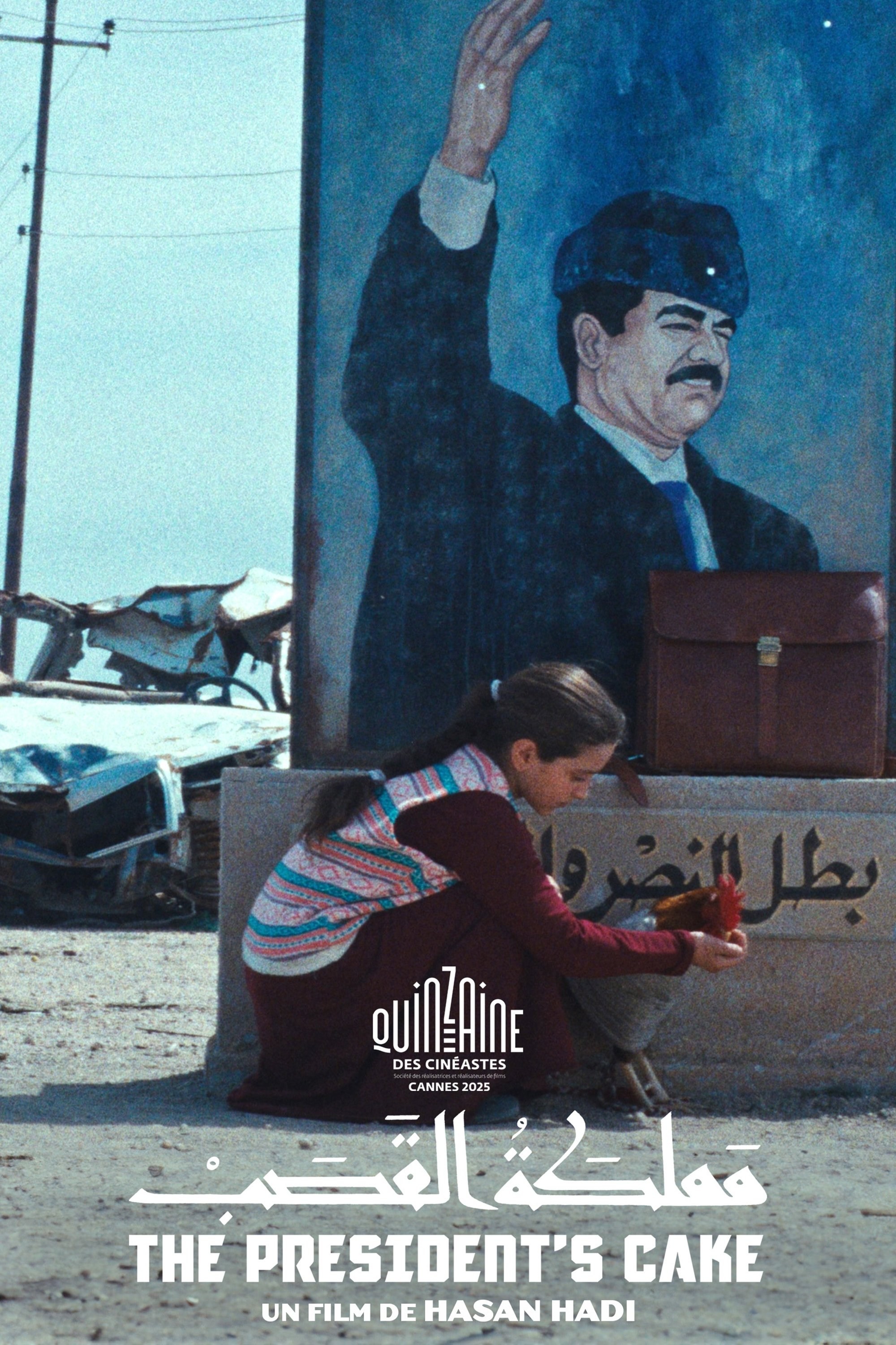 Poster de THE PRESIDENT'S CAKE