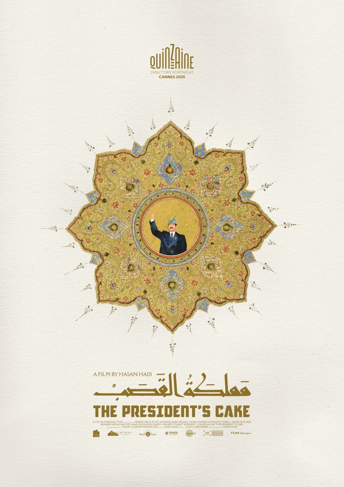 Poster de THE PRESIDENT'S CAKE en inglés