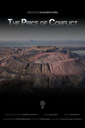 The Price of Conflict