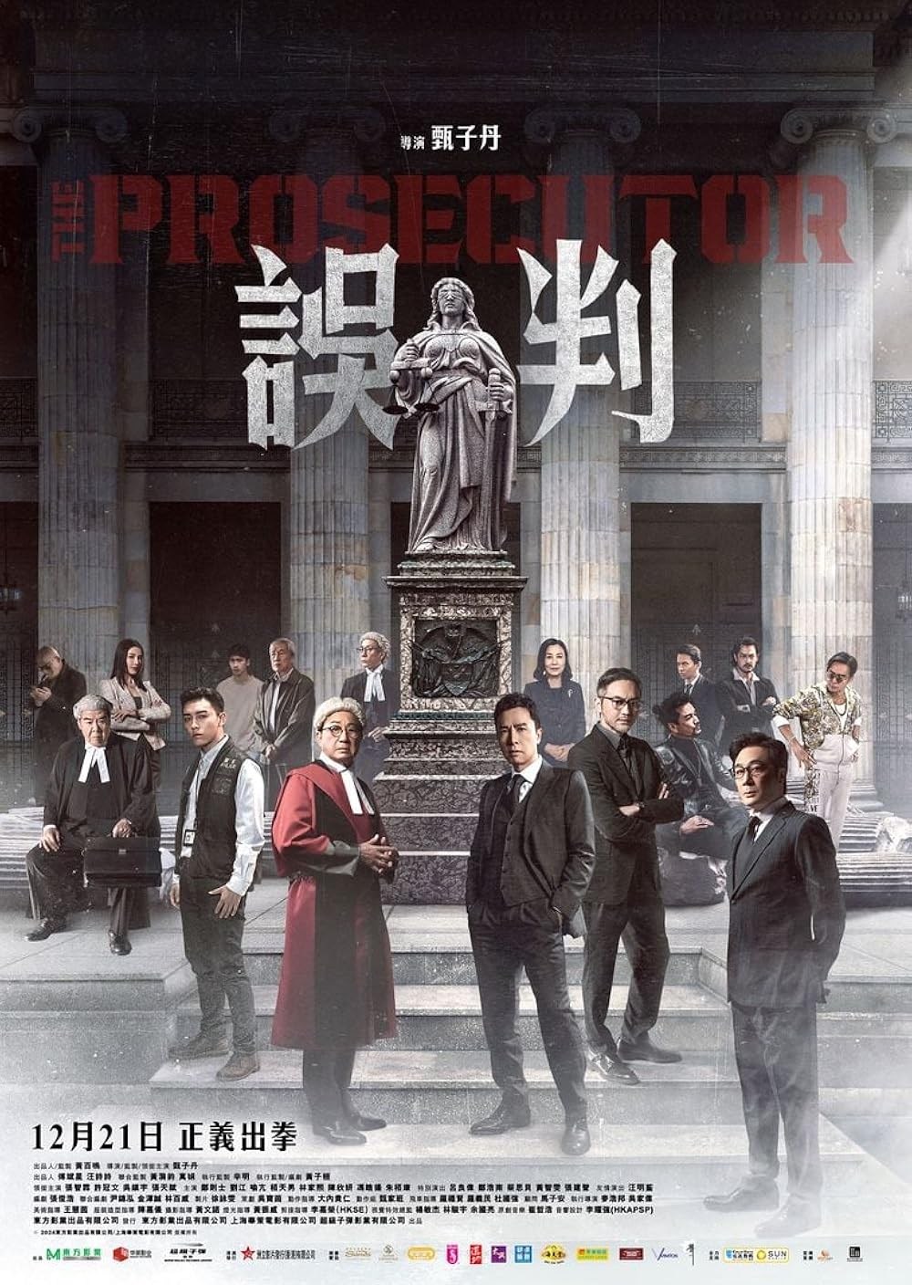 Poster de THE PROSECUTOR