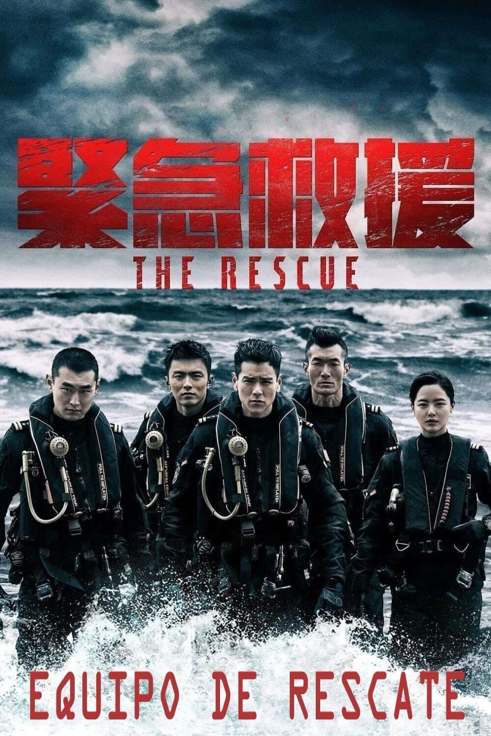Poster de THE RESCUE en español