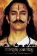 Mangal Pandey