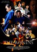 The Ronins