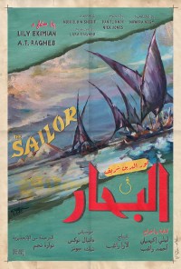 The Sailor