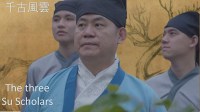 The three Su Scholars