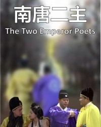 The two emperor poets