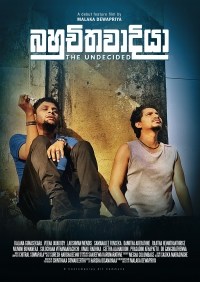 The Undecided