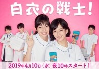 White Uniform