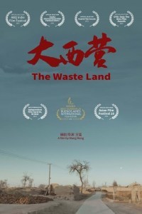 Película The Waste Land