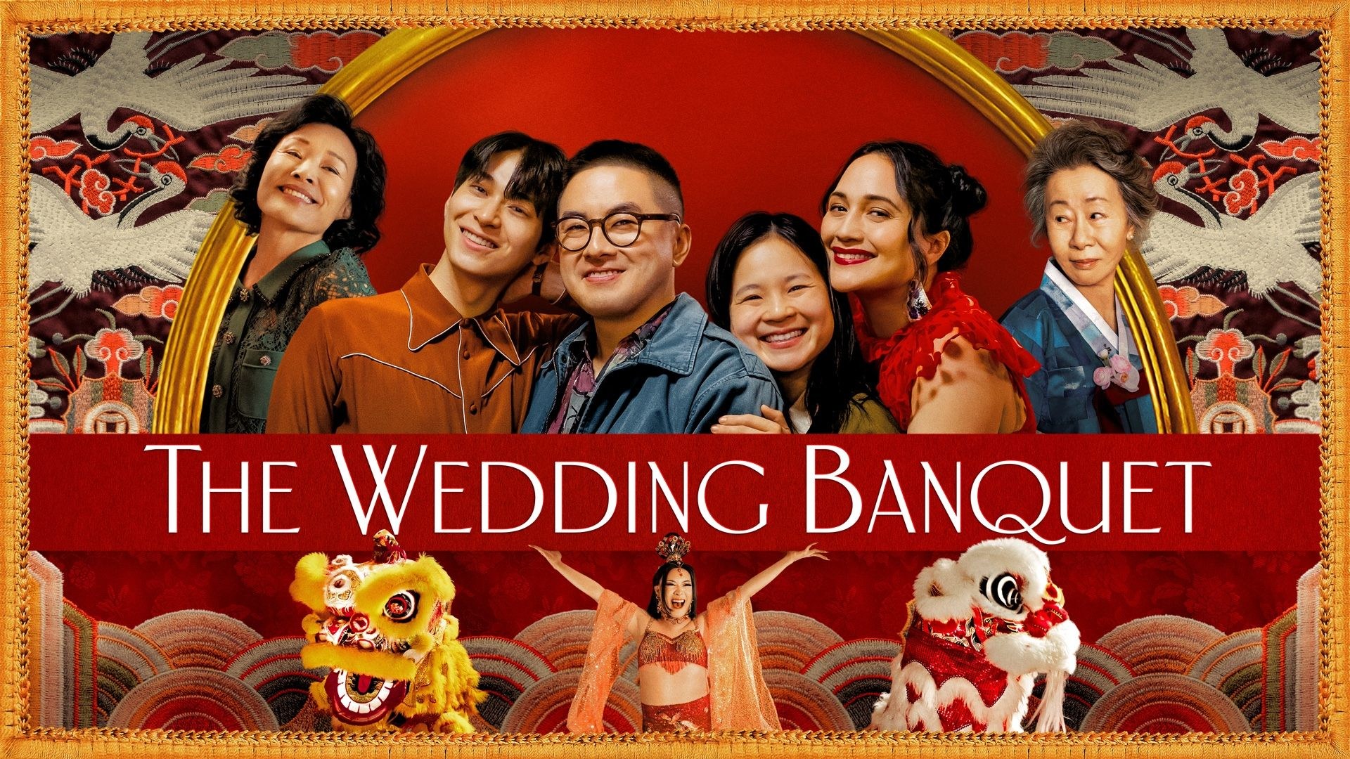 Foto de THE WEDDING BANQUET