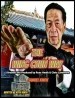 The Wing Chun Way