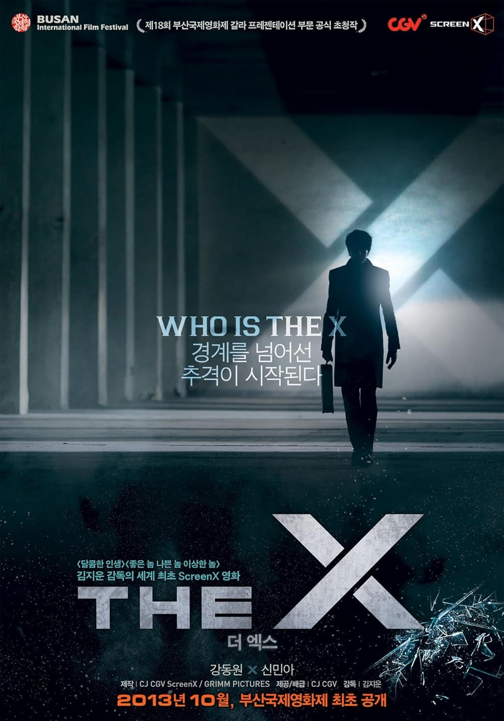Poster de THE X