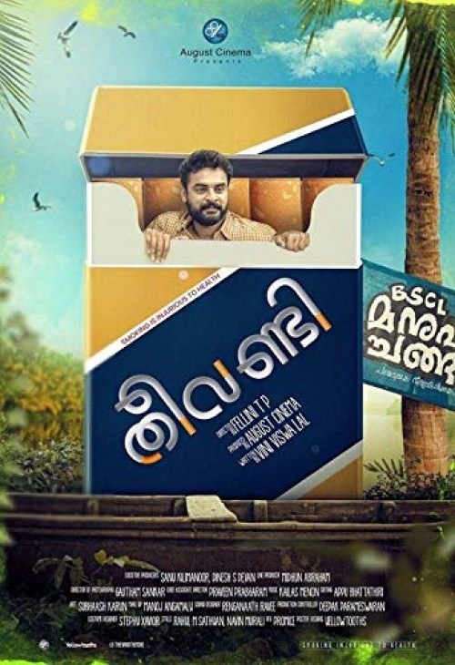 Poster de THEEVANDI
