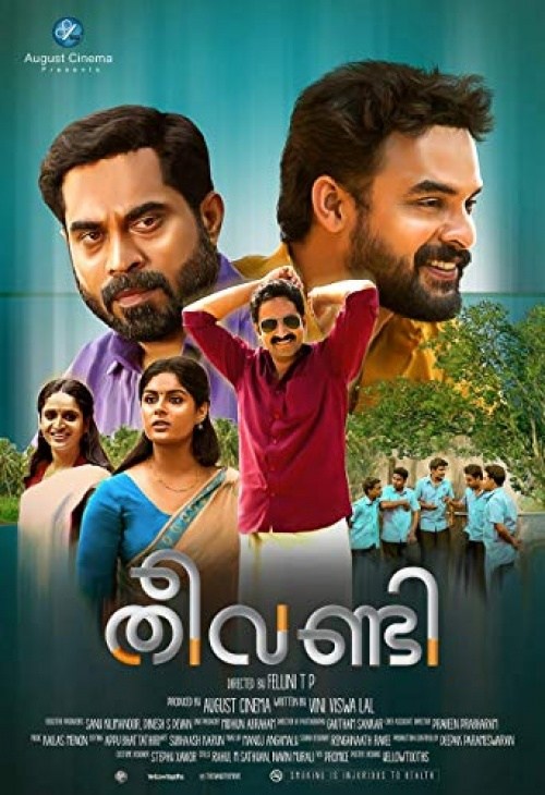 Poster de THEEVANDI