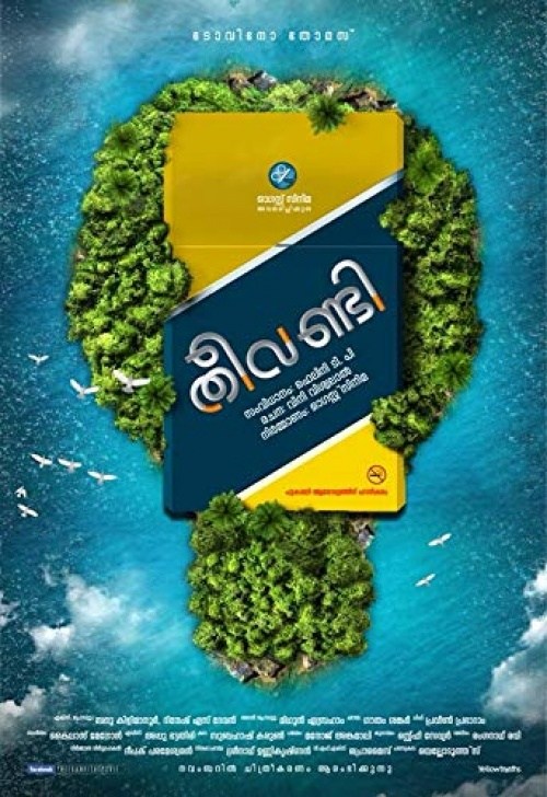 Poster de THEEVANDI