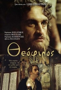 Theofilos