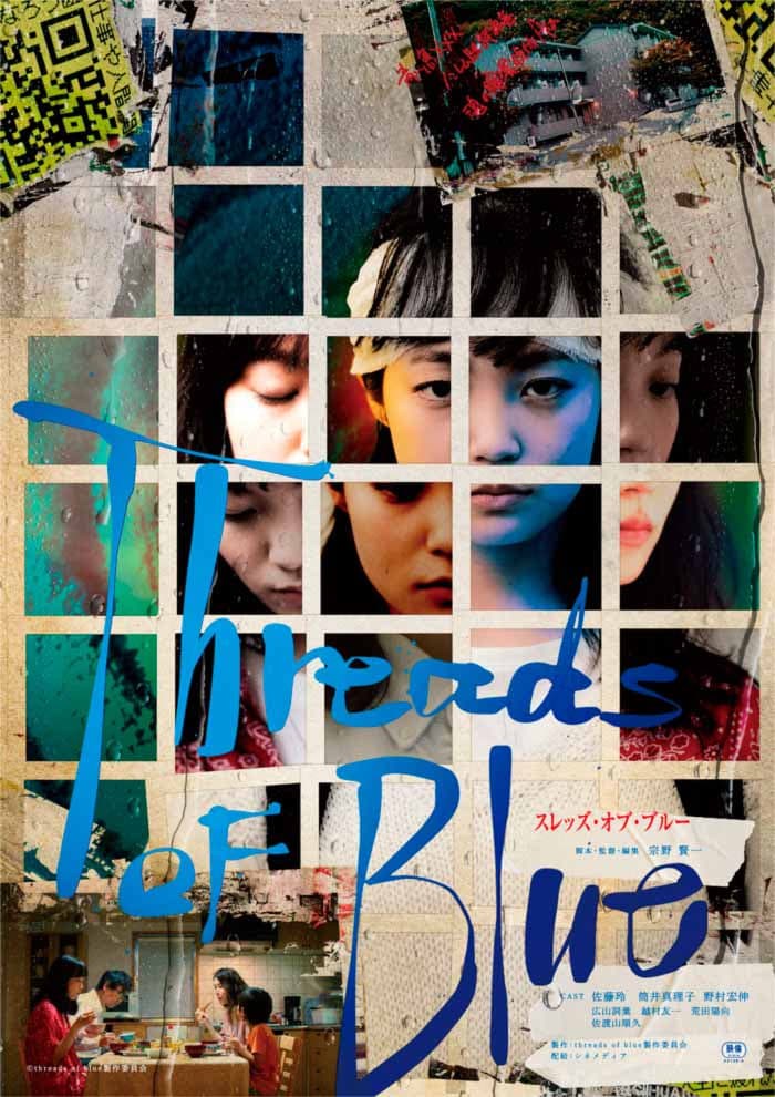 Poster de THREADS OF BLUE