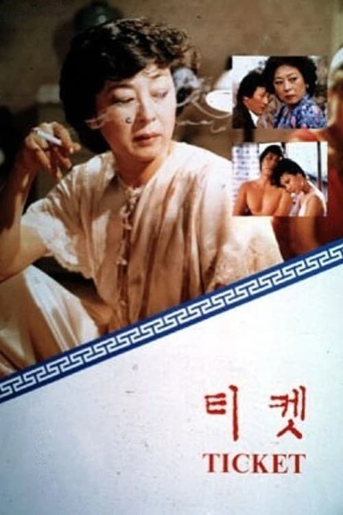 Poster de TICKET
