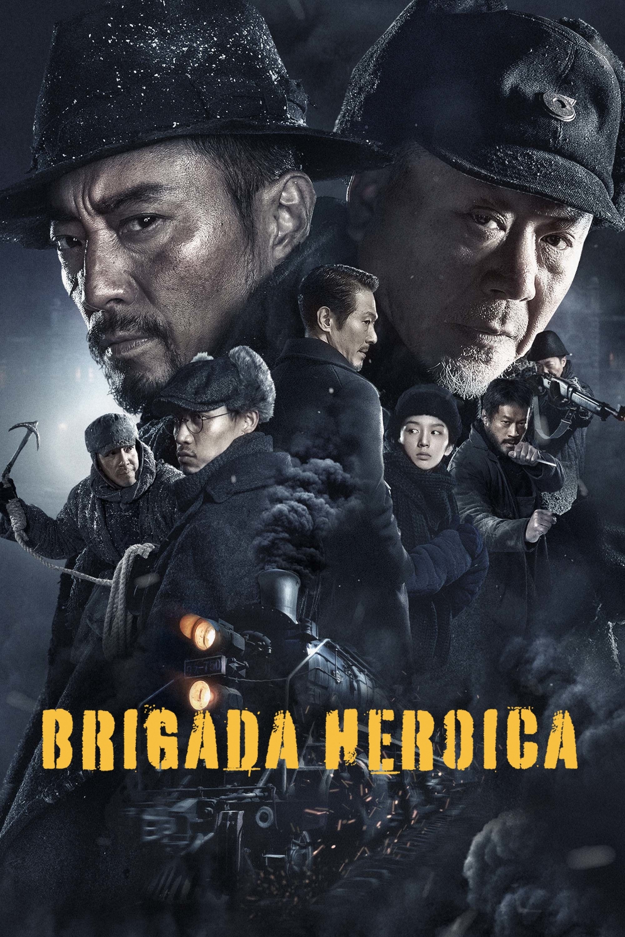 Poster de TIE DAO YING XIONG en español