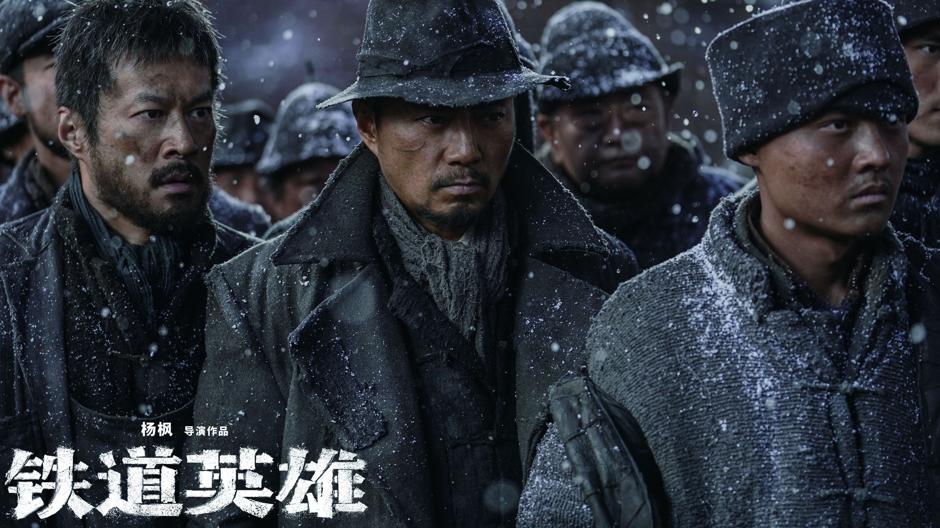 Foto de TIE DAO YING XIONG