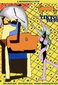 Tiktok Tiktok