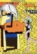 Tiktok Tiktok