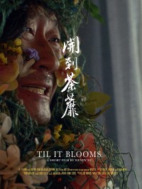 Til It Blooms