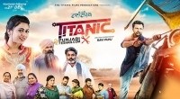 Titanic