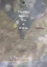 To meros metaxy tou itan & tou tha einai