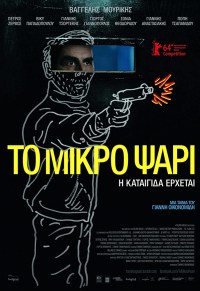 To mikro psari