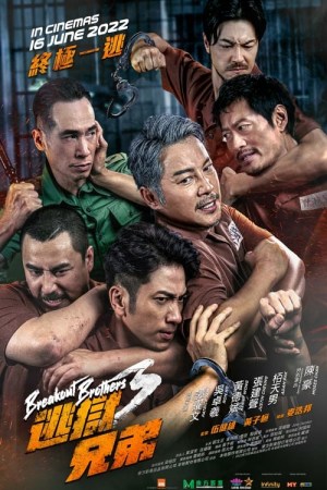 To yuk hing dai 3