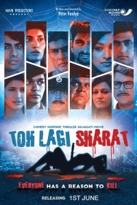 Toh Lagi Sharat