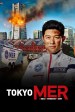 Tokyo MER: Mobile Emergency Room: The Movie